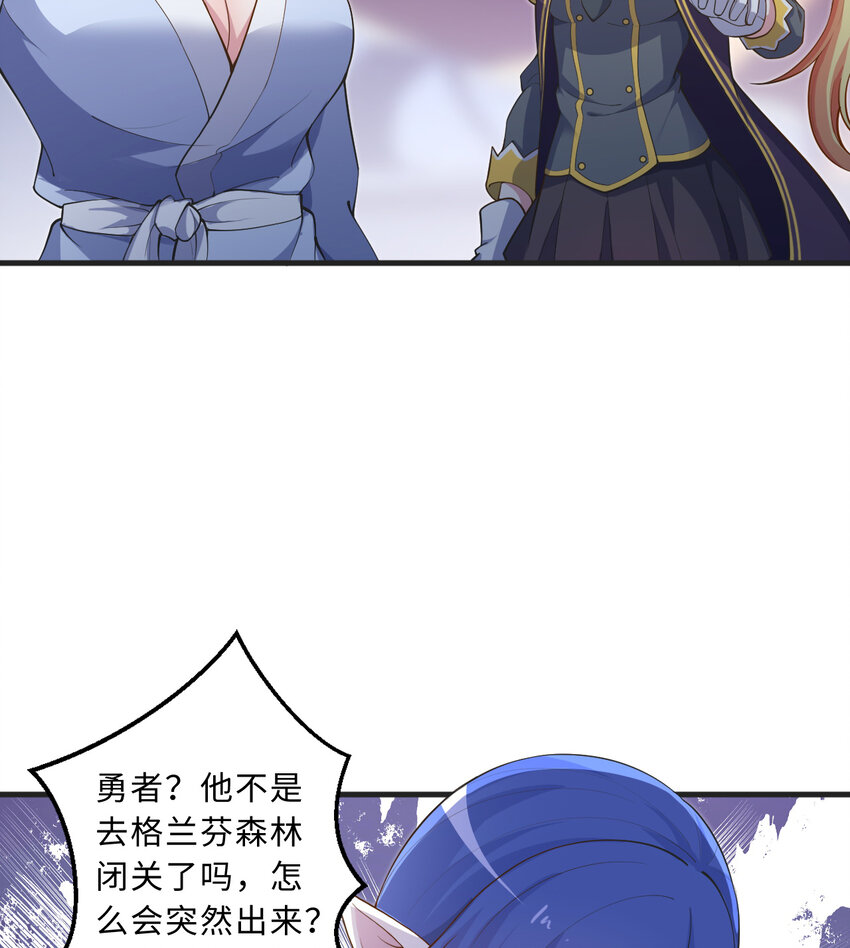 72回 神之树35