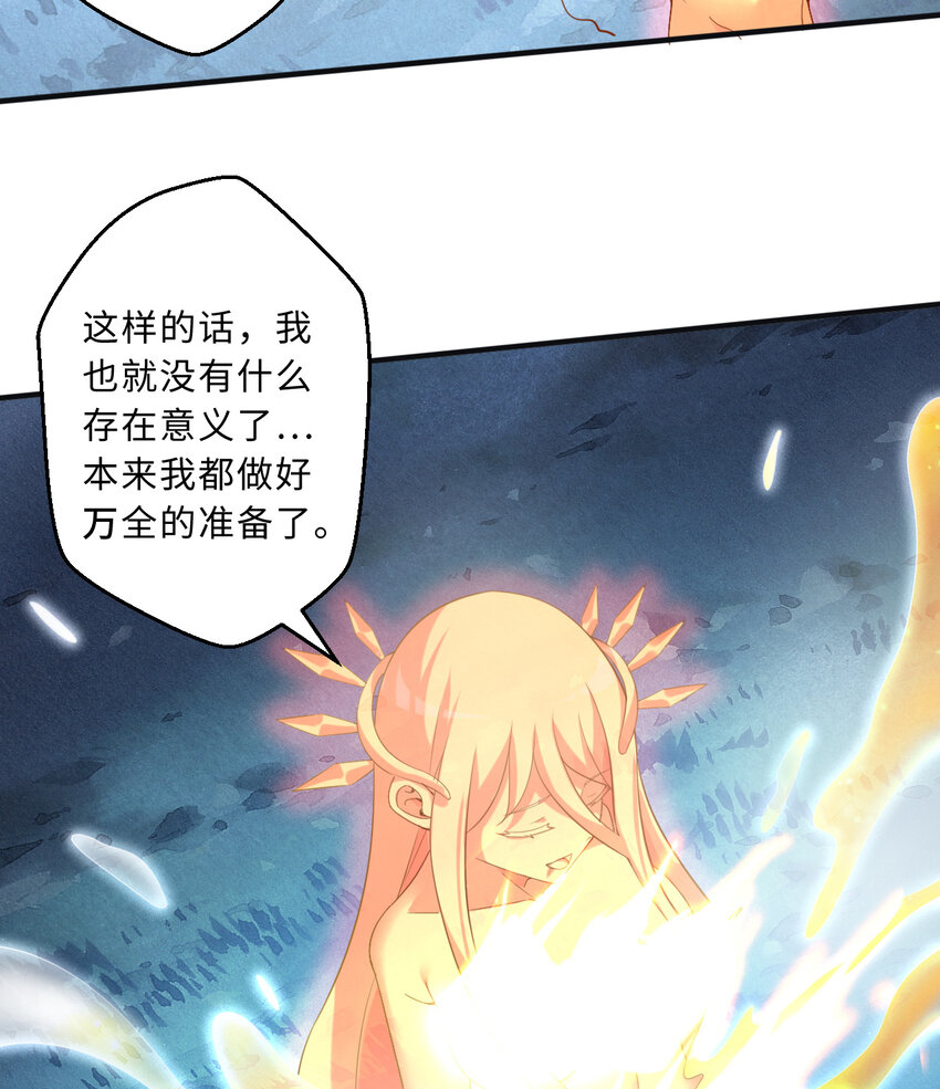 52回精灵之森？35