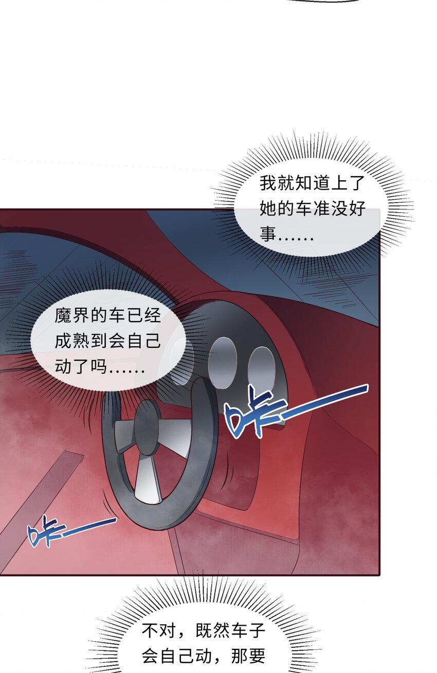 14回乖~来给姐姐抱抱~18