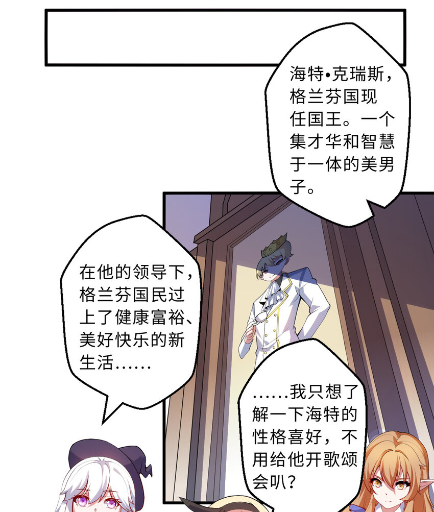 32回几天没见了，罗莎15
