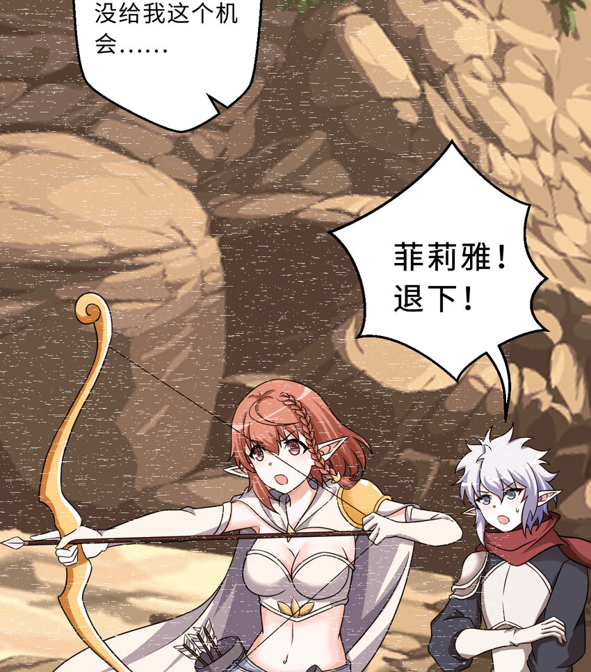69回 回忆杀太犯规了27