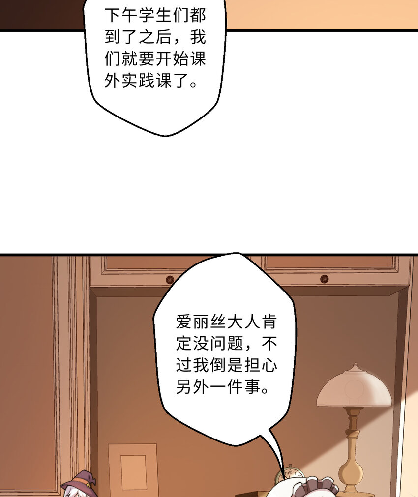 69回 回忆杀太犯规了4
