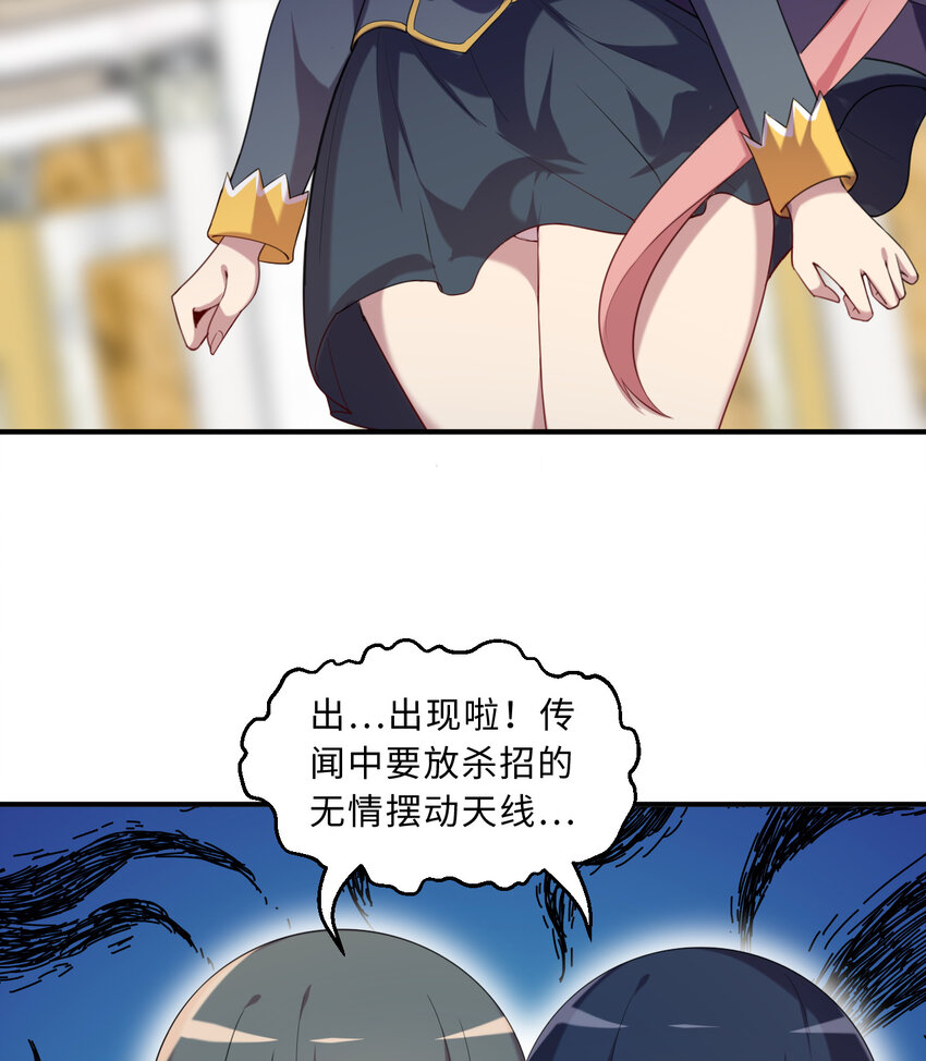 59回 我拒绝12