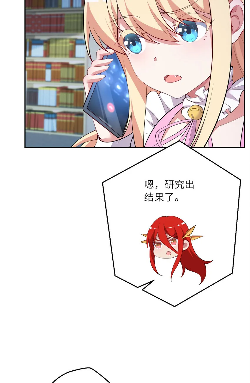 131回 复制品？47