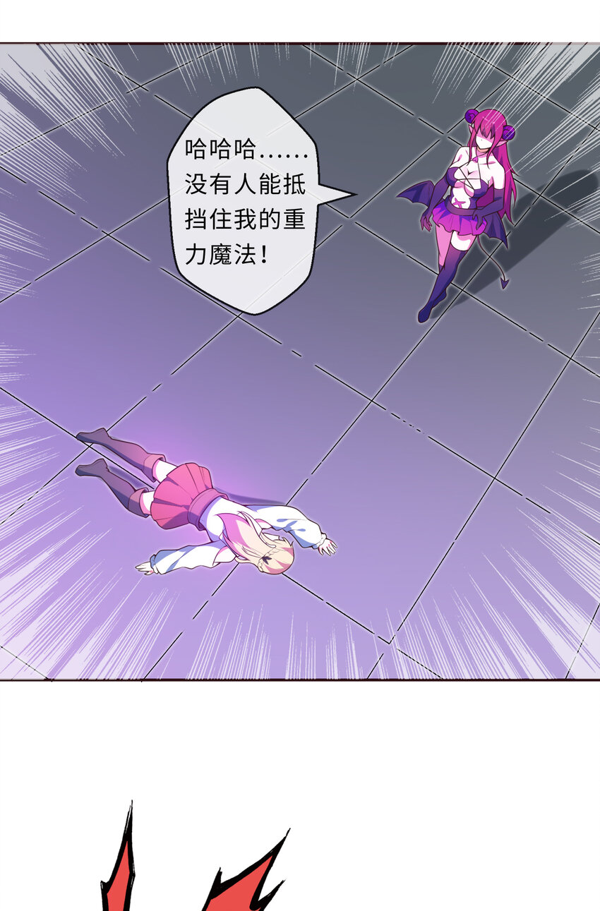 16回我乃上一任魔王2