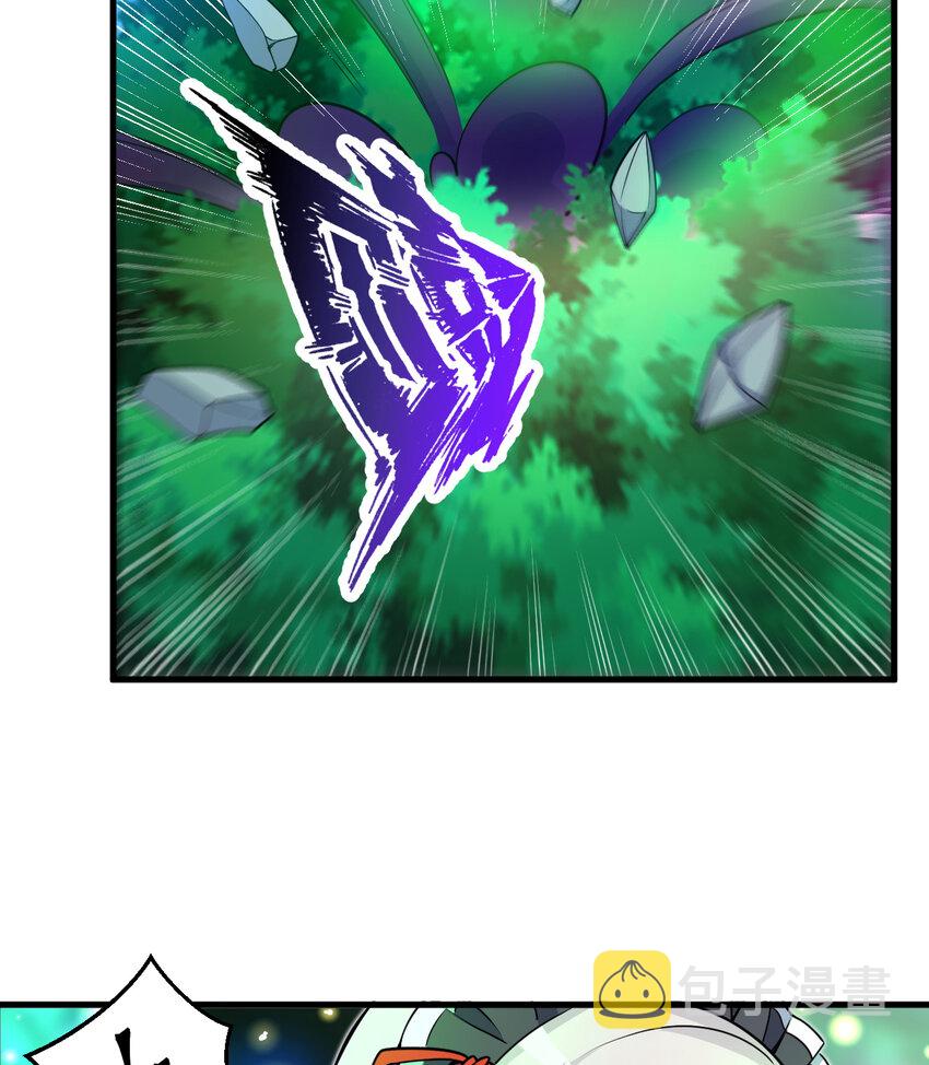 74回 入侵31