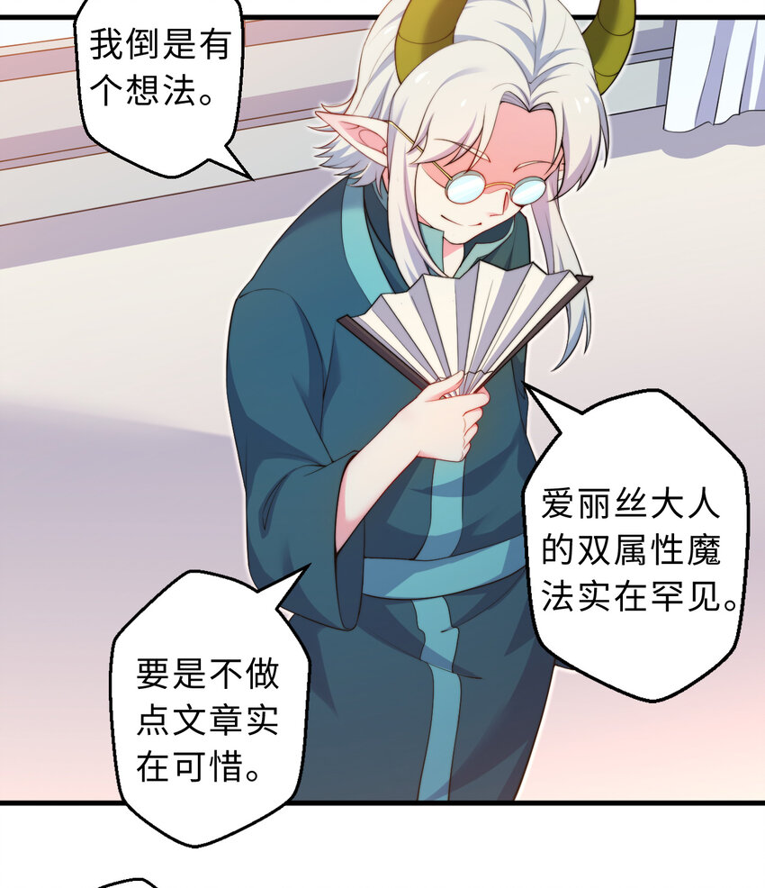 31回你怎么也这么惊讶？15