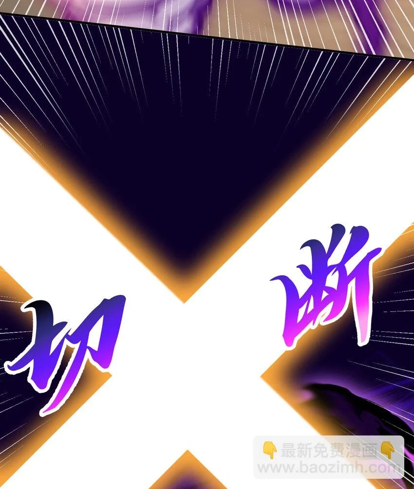 108回 你的敌人应该是我吧？35