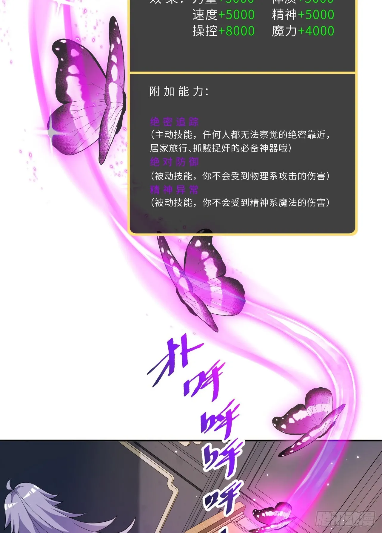 126回-好的~伊薇特大人！18