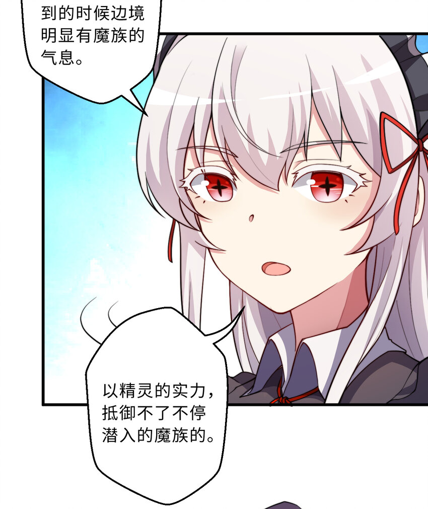69回 回忆杀太犯规了6