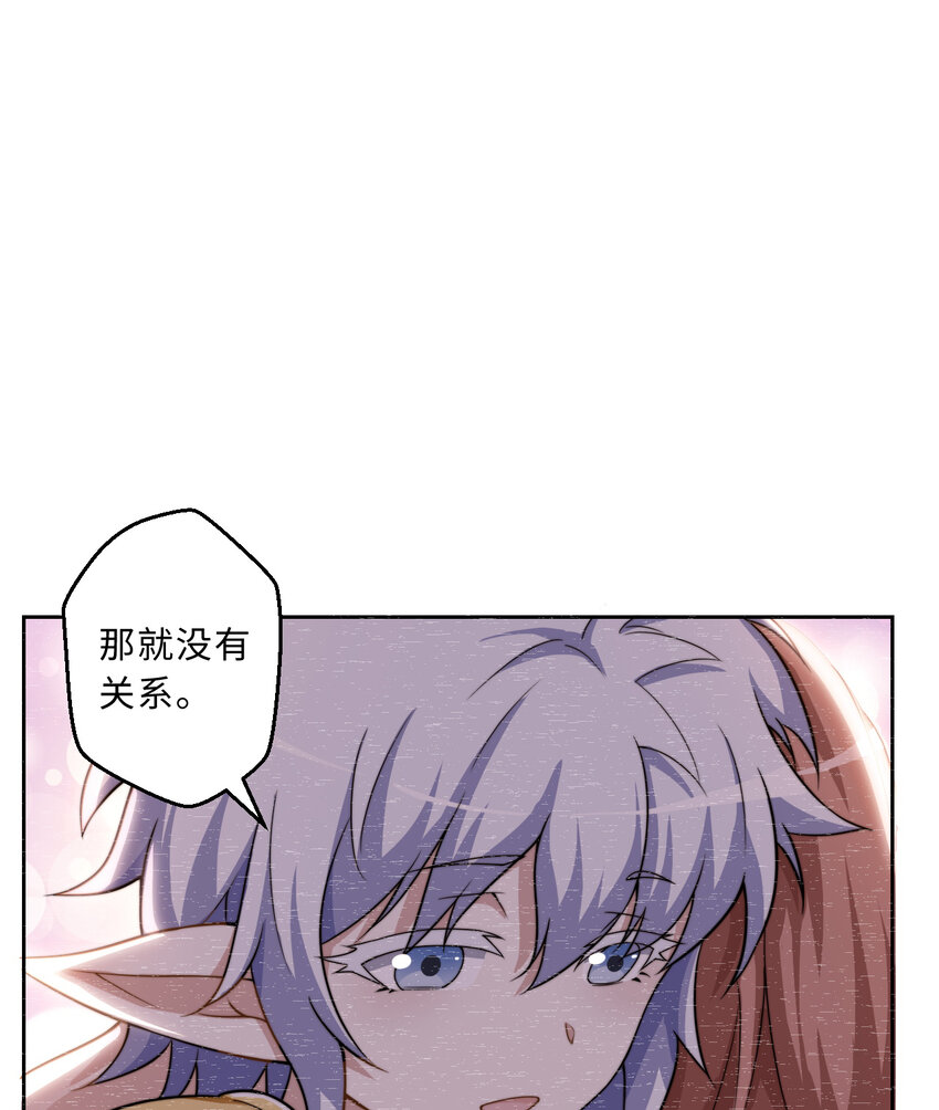 68回 再见了，菲莉雅66