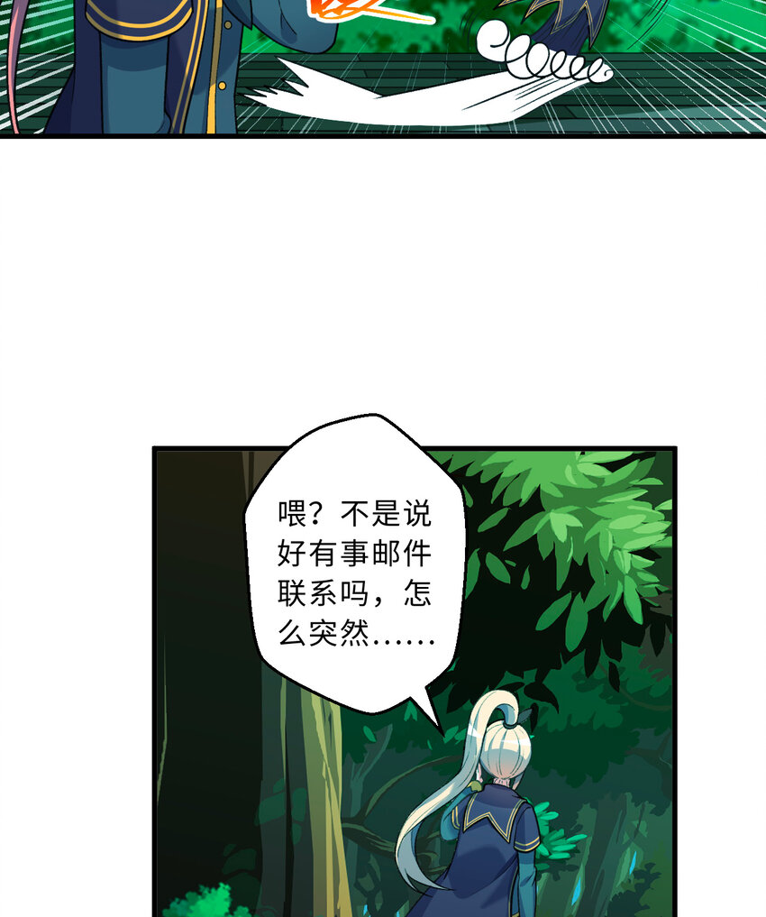 73回 你这么紧张干什么？62