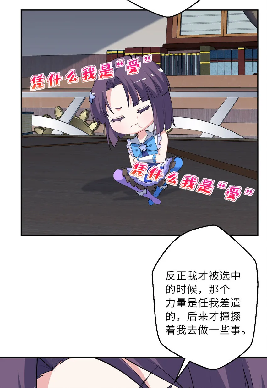 129回 绝对不会让你逃脱！21