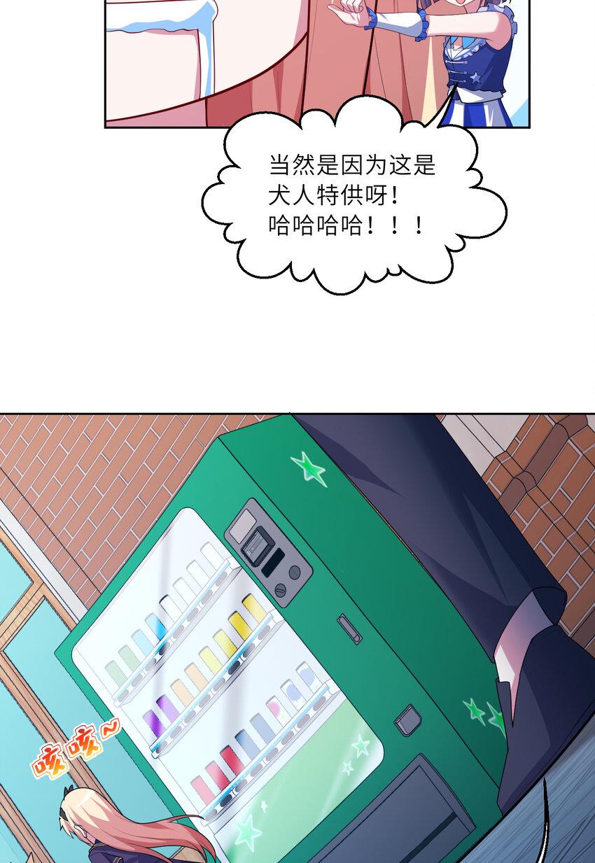 120回 这是它最好看的样子了45