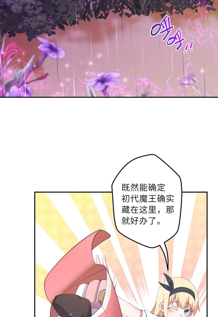 136回 不存在的地方30