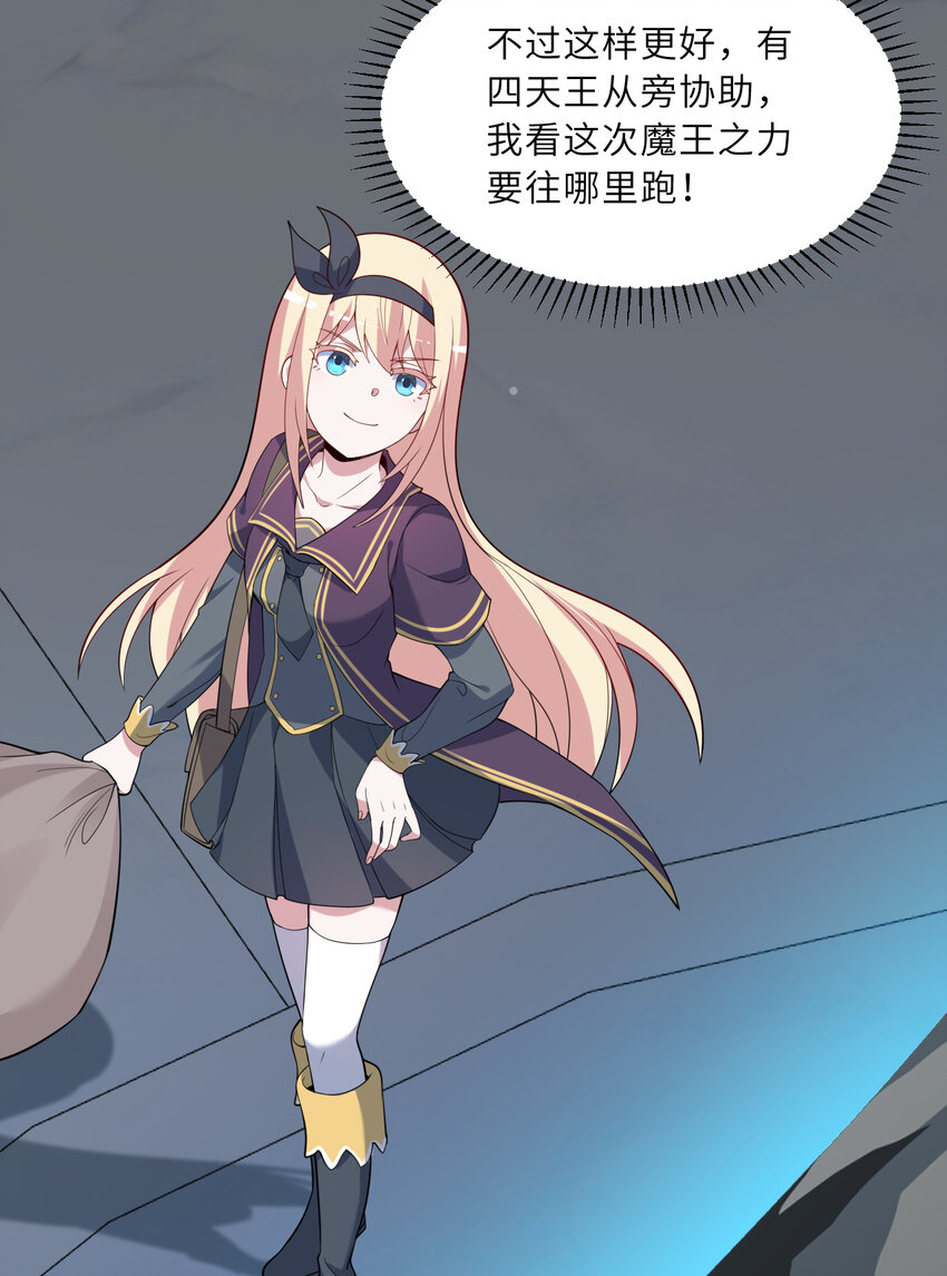 122回 又在玩什么奇怪play？13