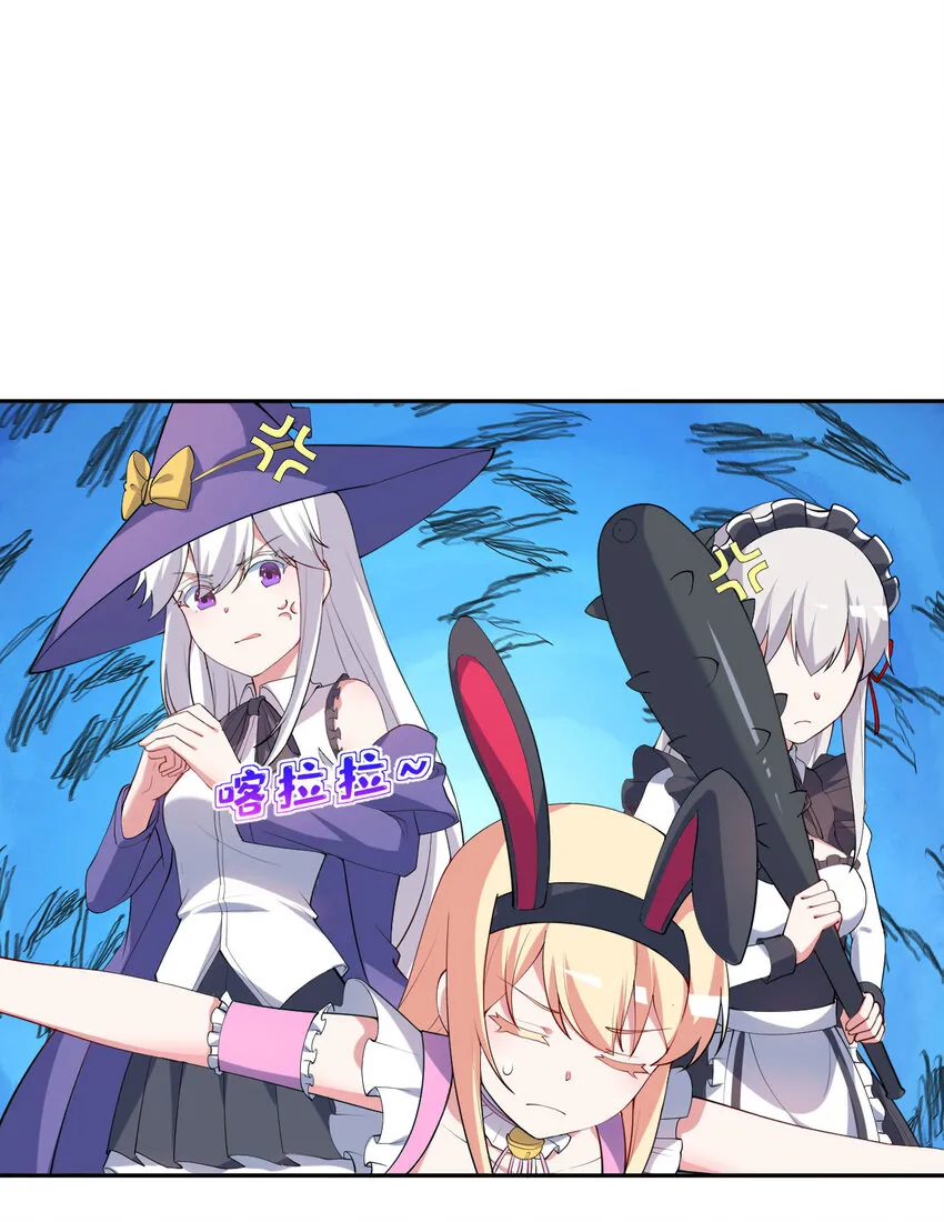128回 嗑、嗑到了！67