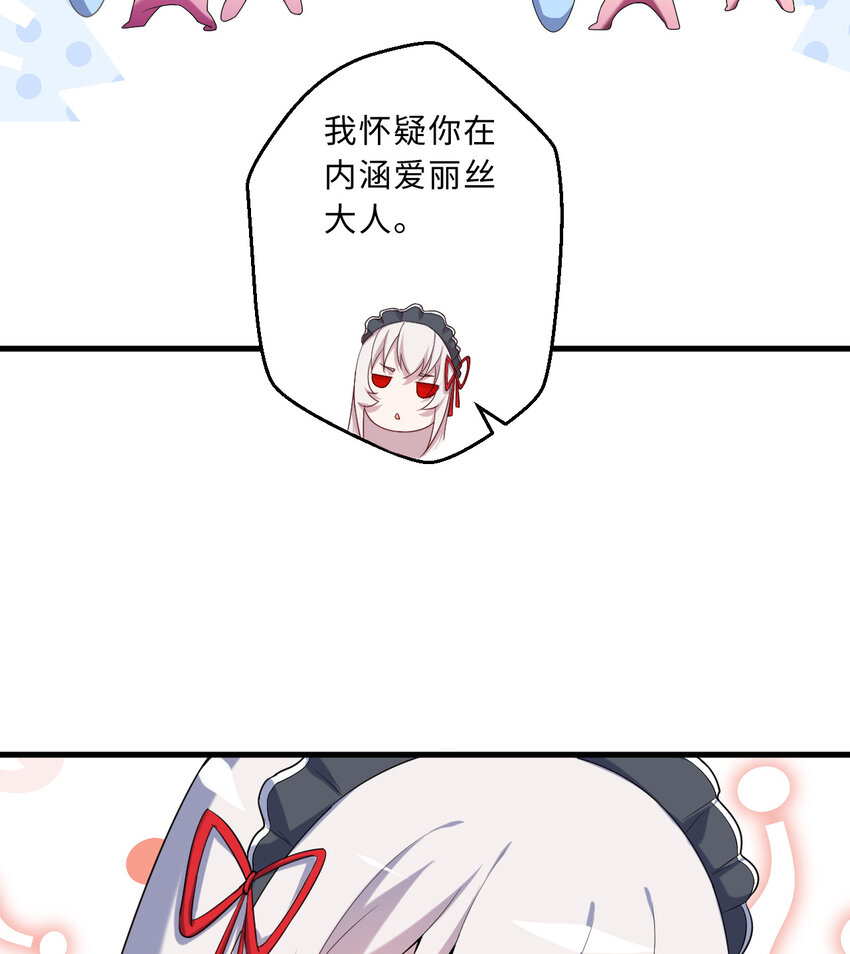 60回 所以，比赛结束13