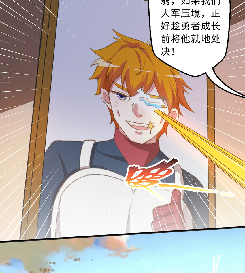 72回 神之树44