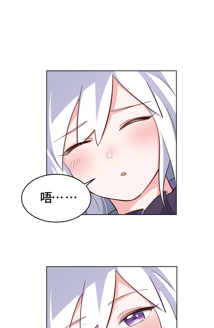 04回 跟我回家吧！1
