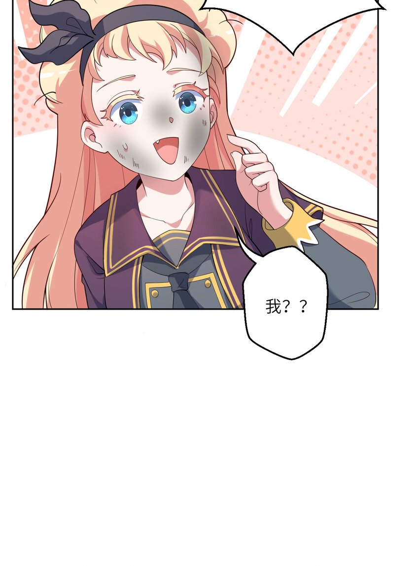 122回 又在玩什么奇怪play？38