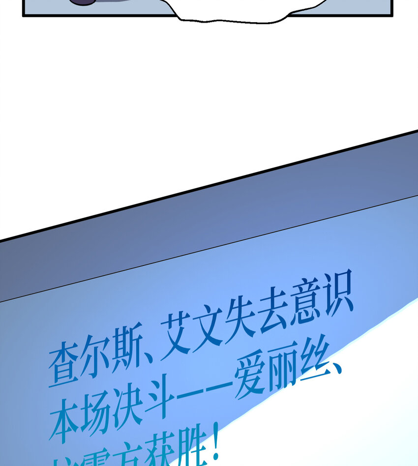 61回 他认真起来了83