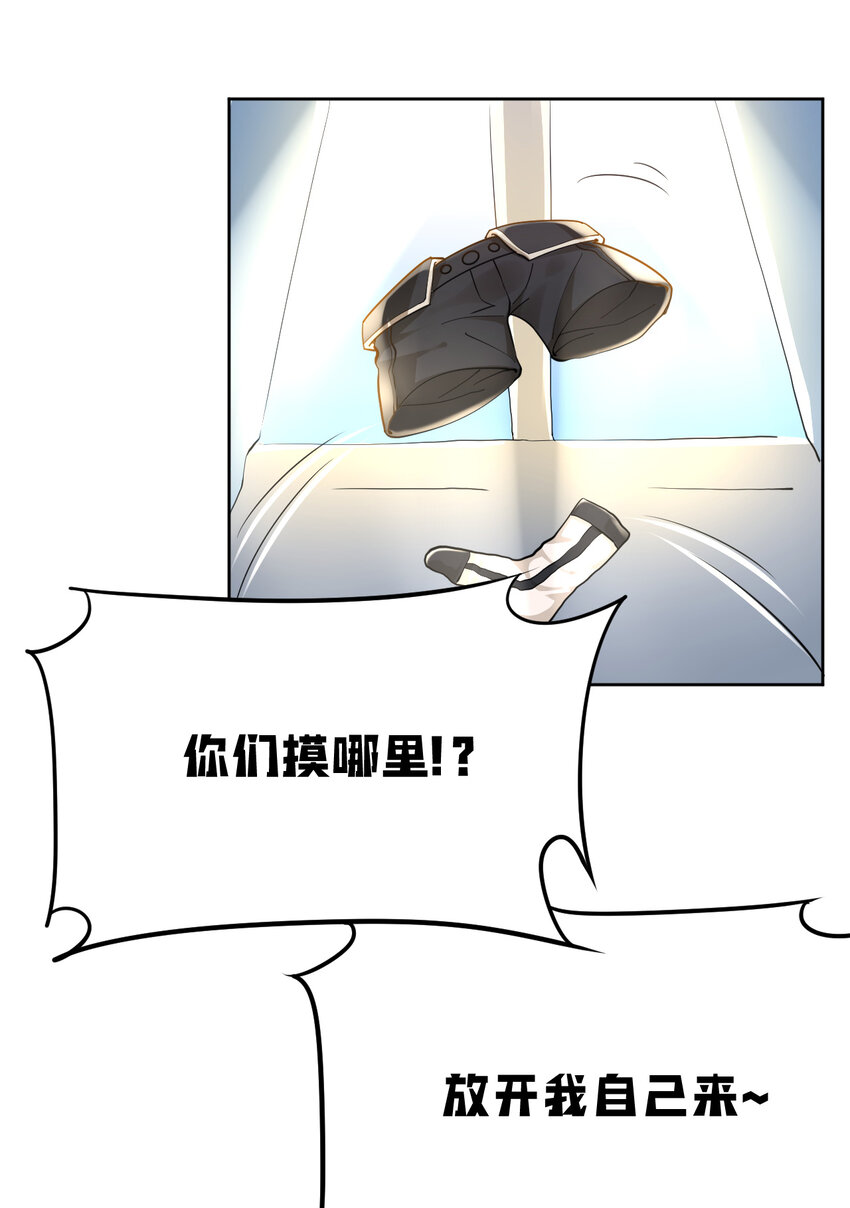 08回现在，脱衣服吧？19