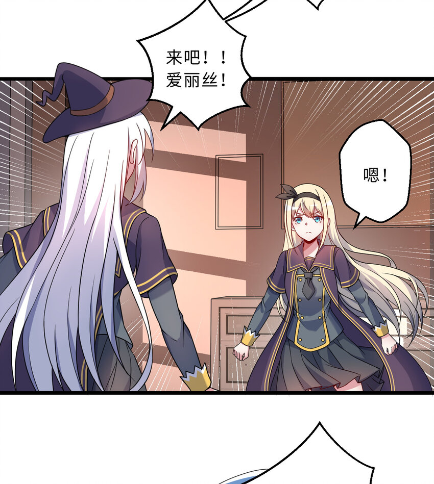 64回 真是值得庆祝……3