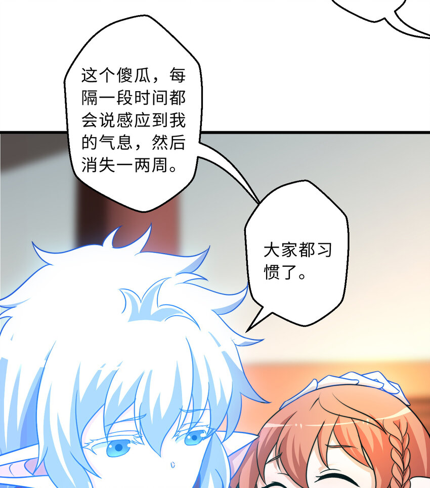 69回 回忆杀太犯规了48