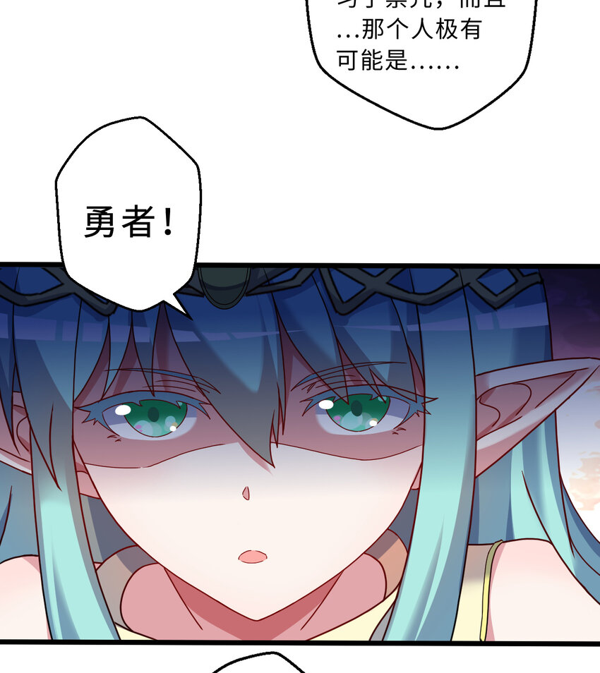 73回 你这么紧张干什么？35