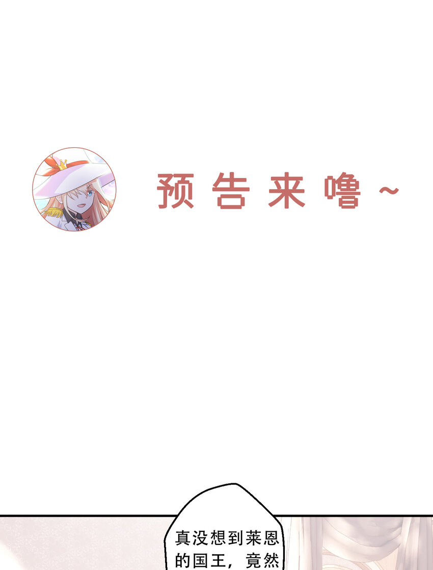 92回 国王会议48
