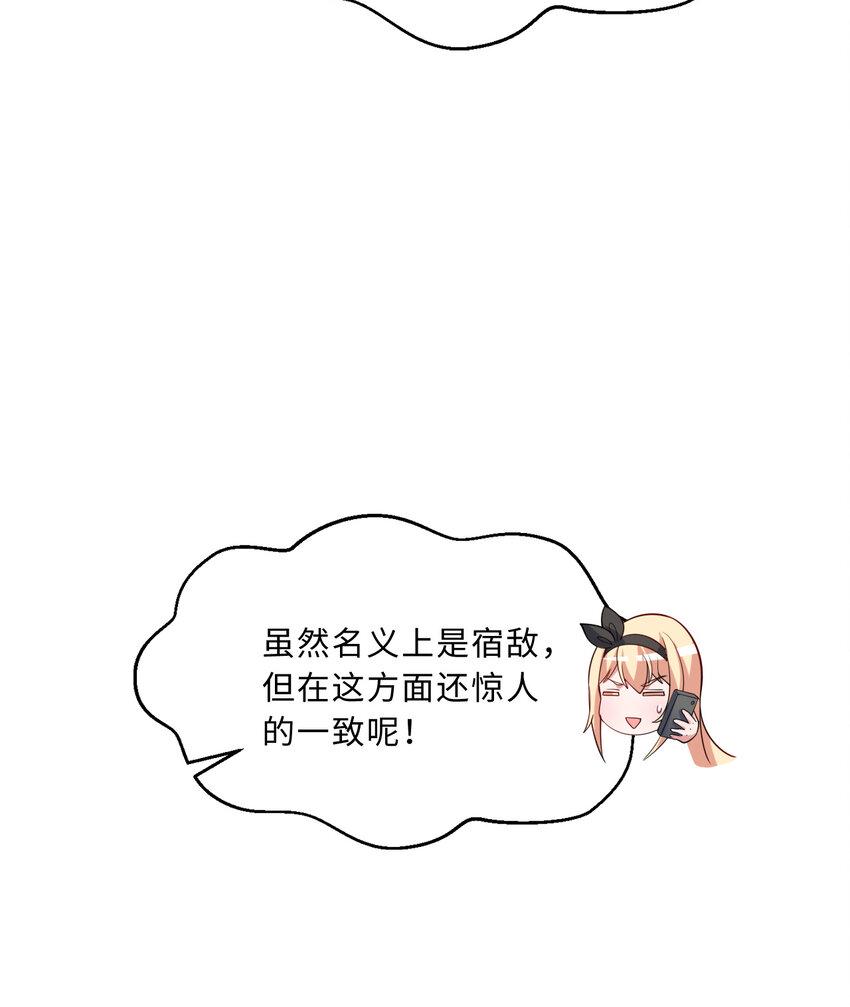 117回 小树林见！52