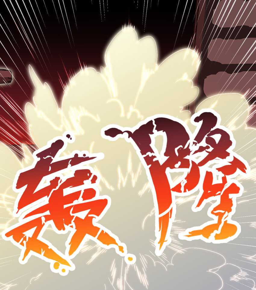 57回惩罚开启61