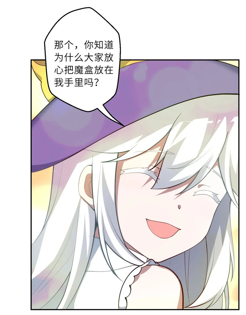 134回 姐姐？50