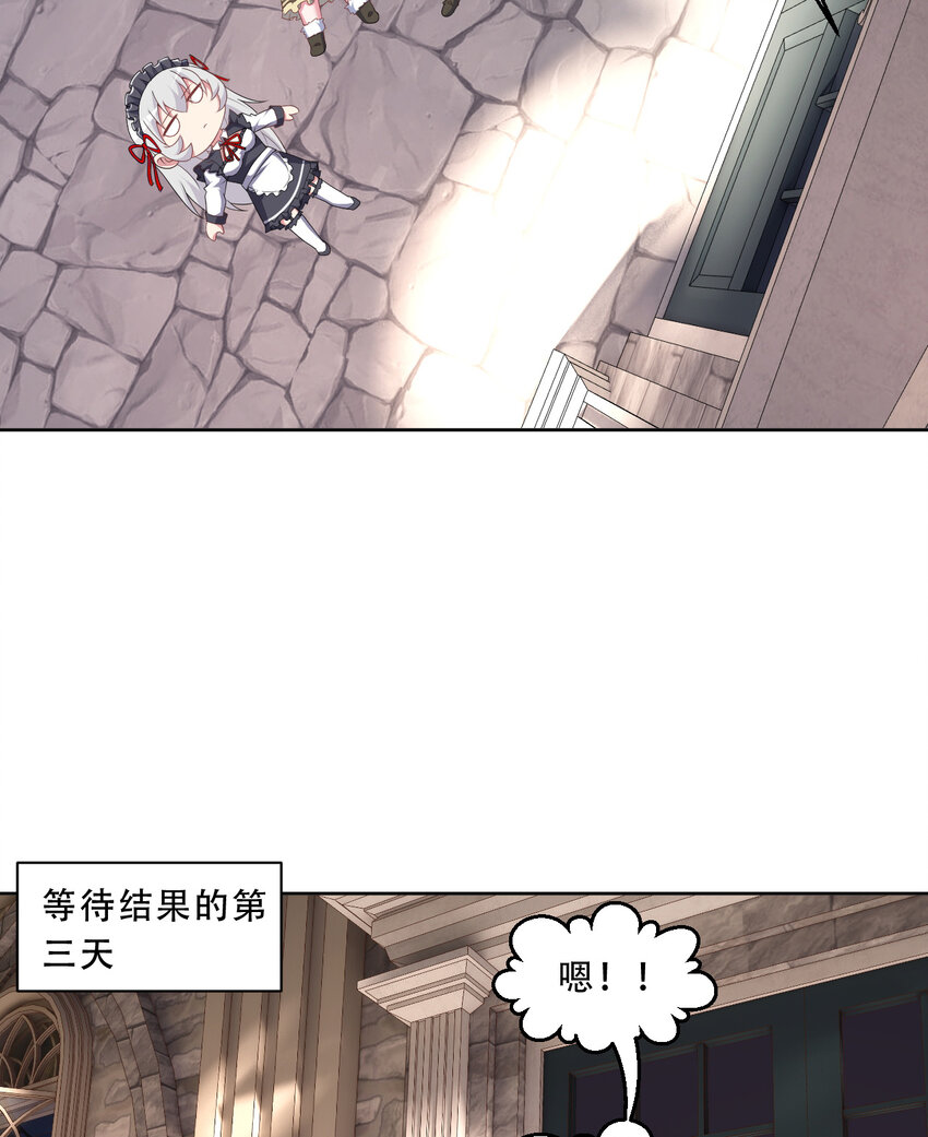 98回 这还是我认识的世界吗！37
