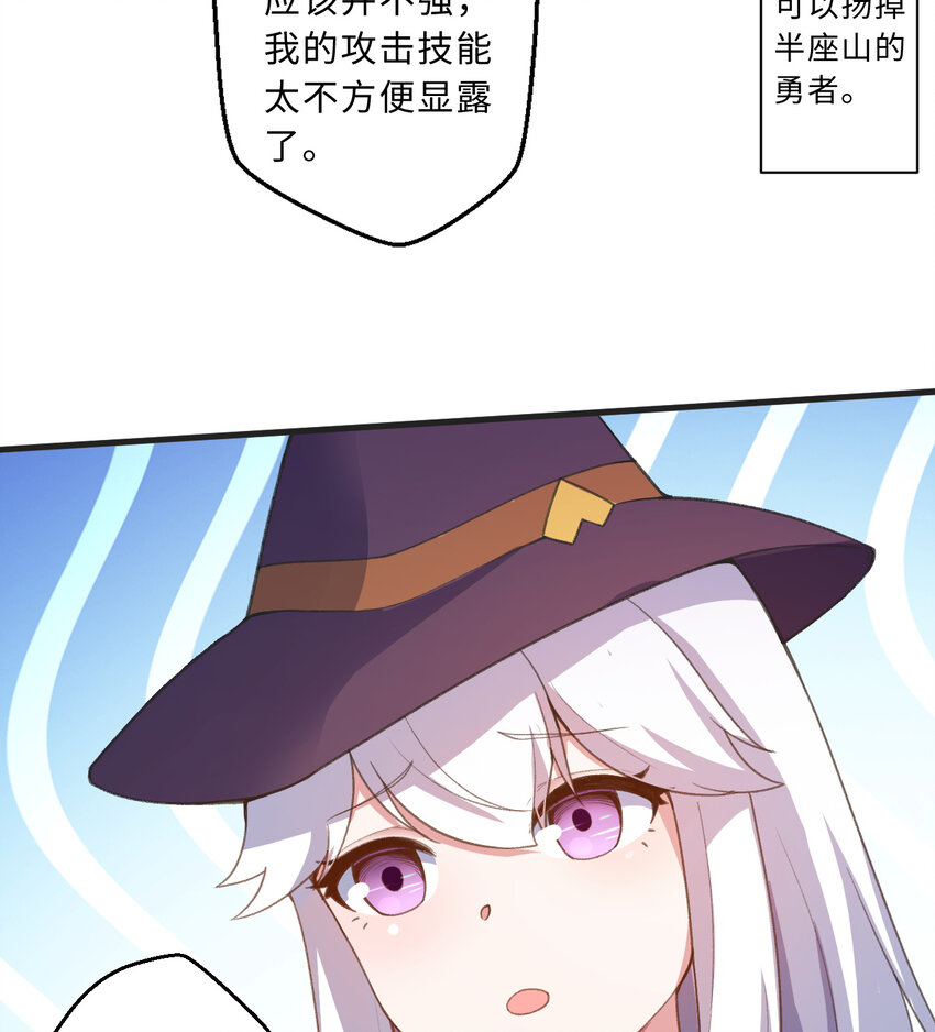 72回 神之树64
