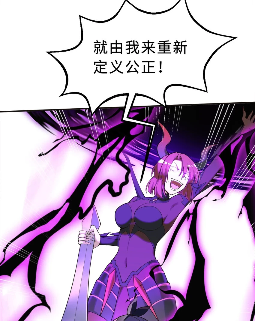108回 你的敌人应该是我吧？60