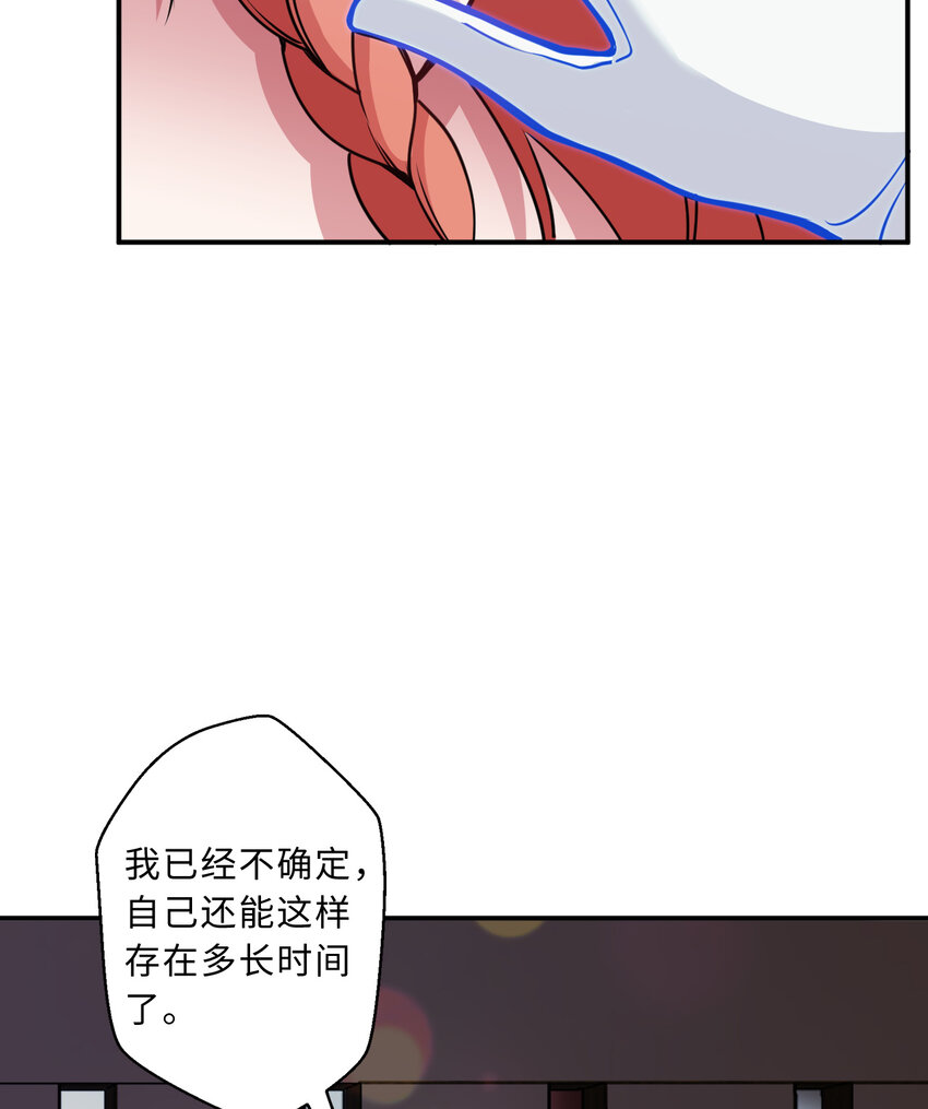 85回 年轻人真有干劲儿48