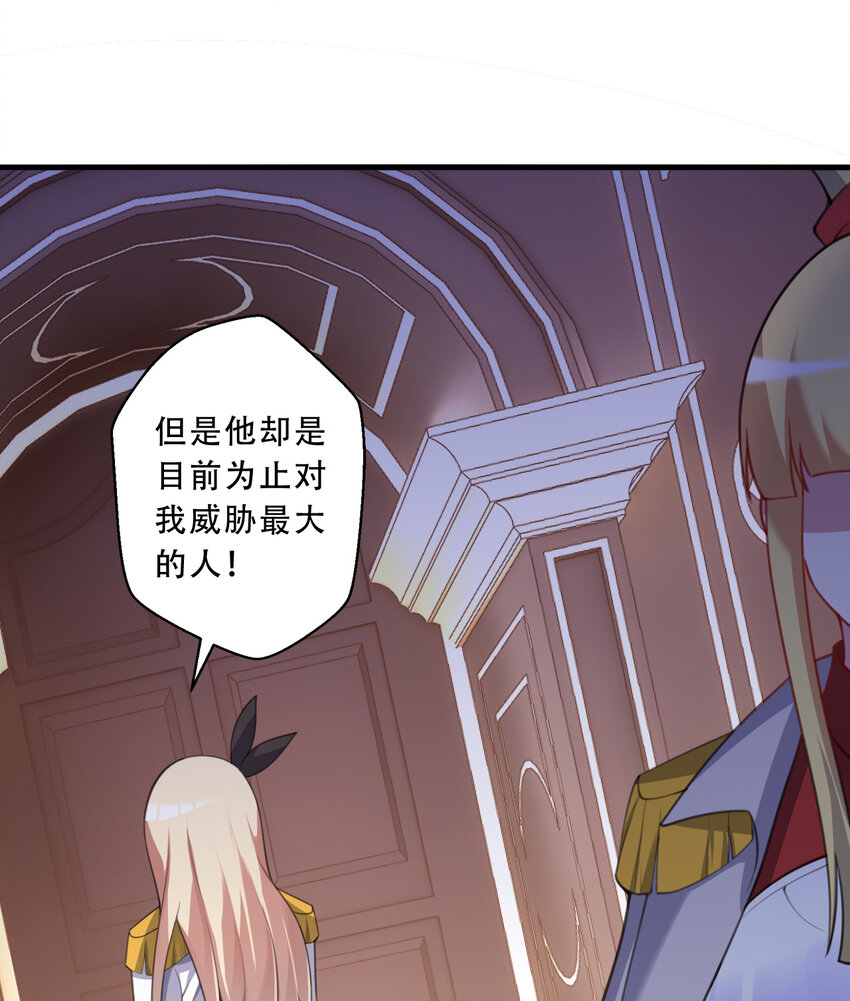 92回 国王会议35
