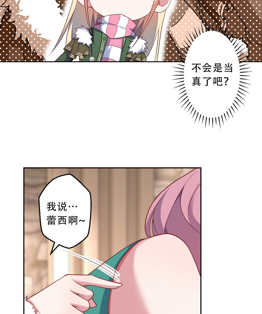 98回 这还是我认识的世界吗！19