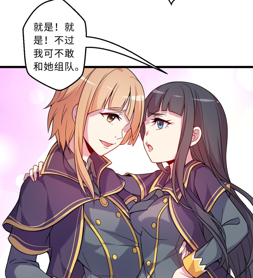 59回 我拒绝30