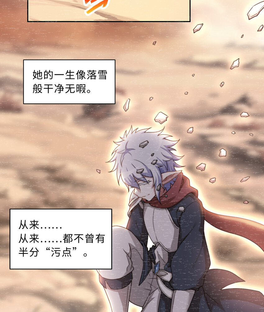 68回 再见了，菲莉雅74