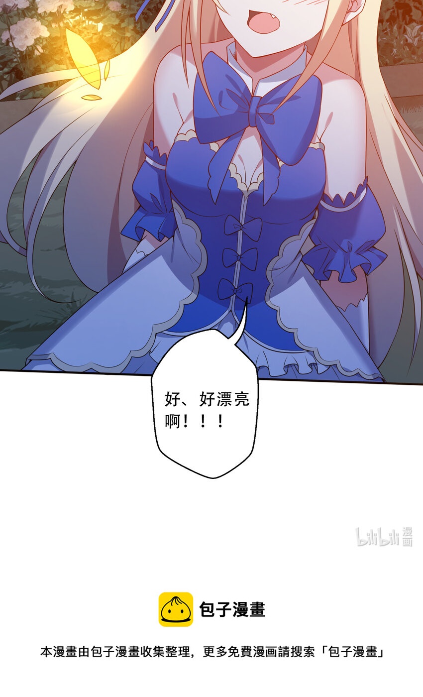 95回 敬今晚的月光76