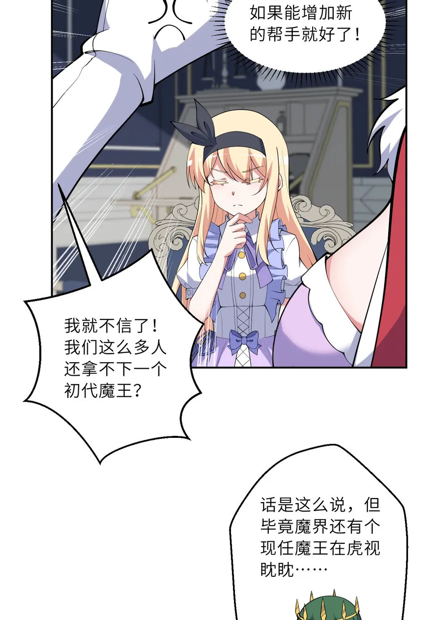 143回 拉比埃斯17