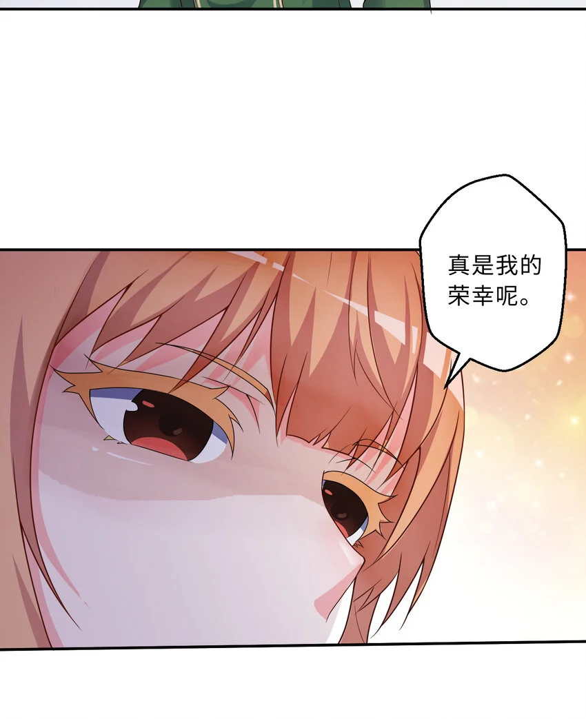 89回 原来你是这样的~夏尔23