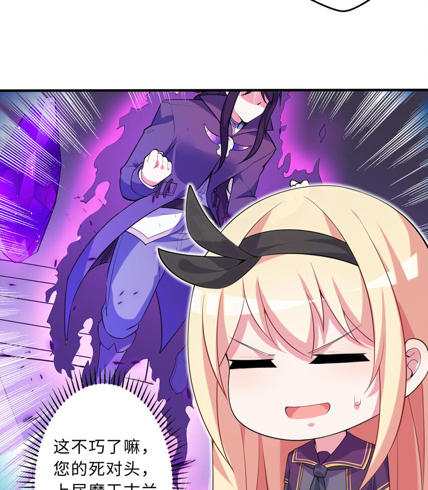 52回精灵之森？18