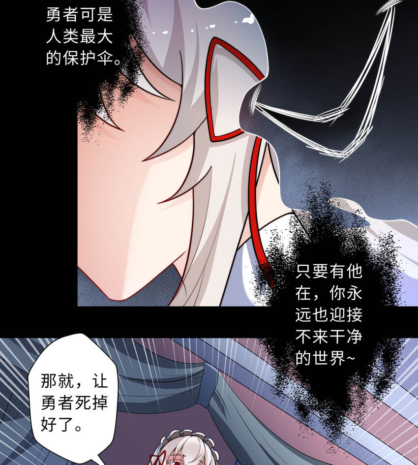 42回请不要让我失望61