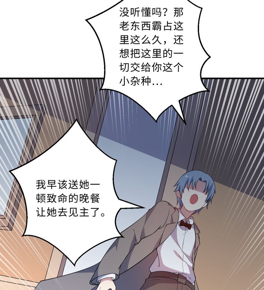 41回跟我回家吧72