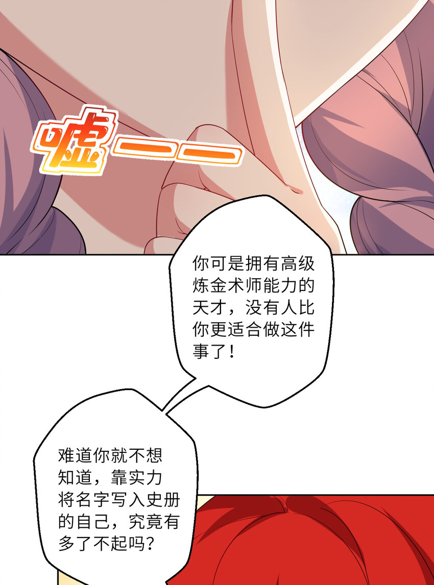 122回 又在玩什么奇怪play？55