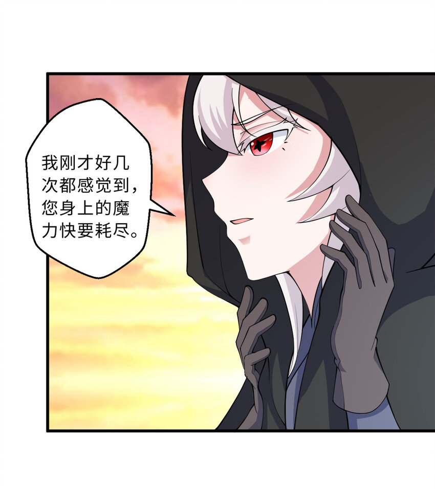 77回 你担心我啊？13